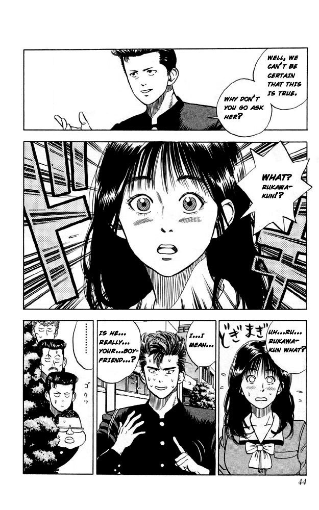Slam Dunk, Chapter 2 image 08